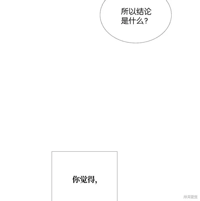 第63话 第5页