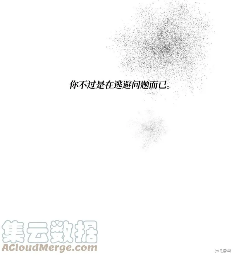 第63话 第7页