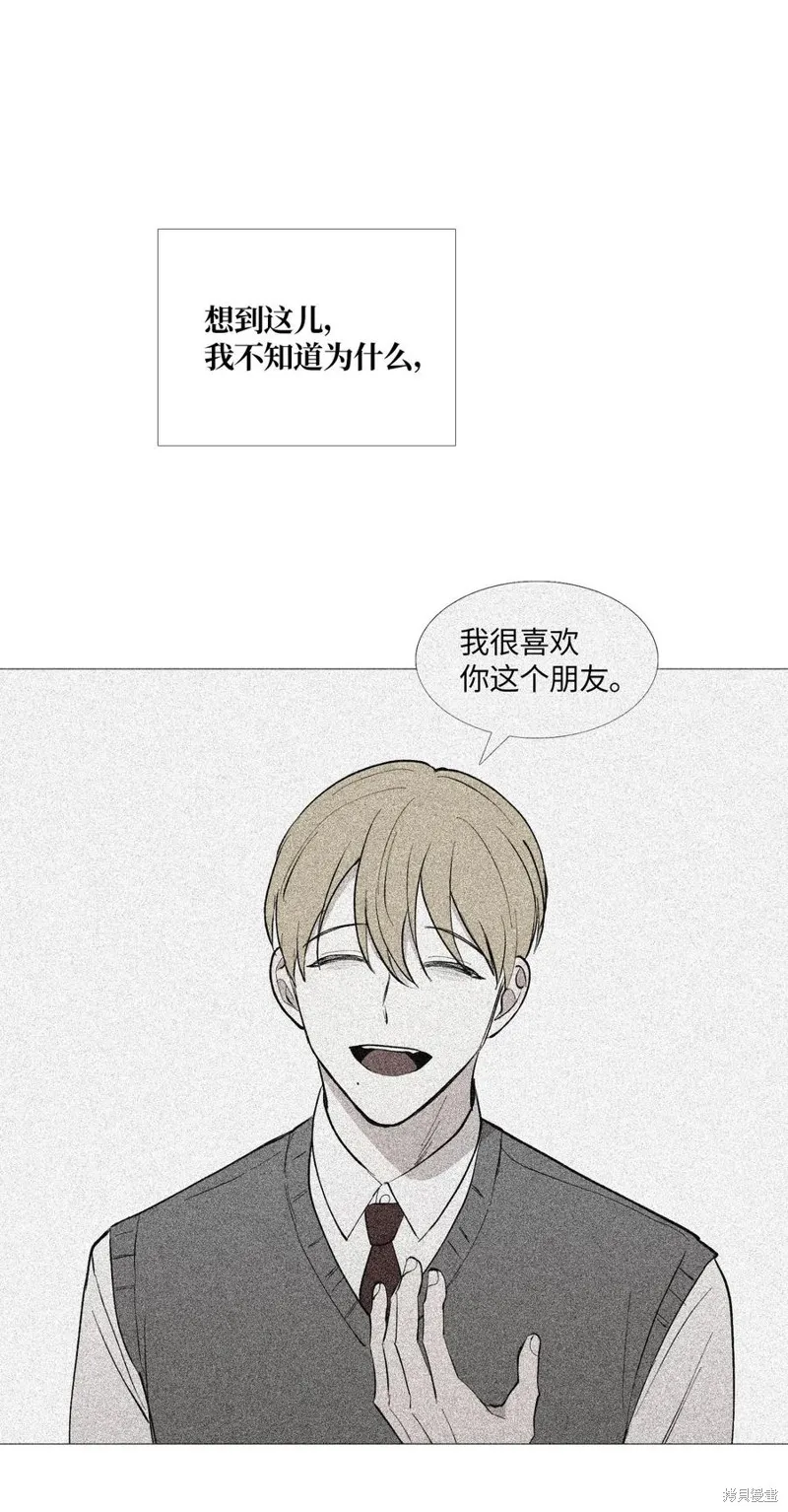第63话 第8页