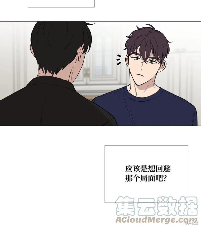 第63话 第10页