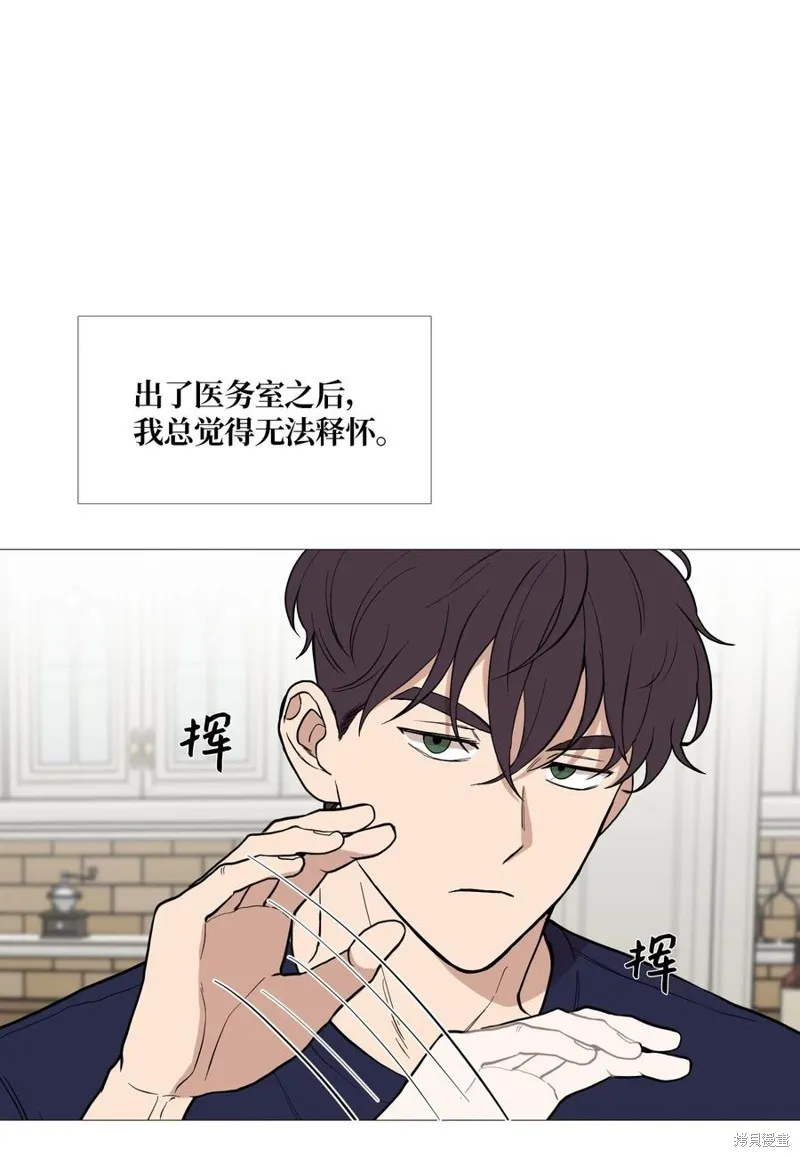 第63话 第11页