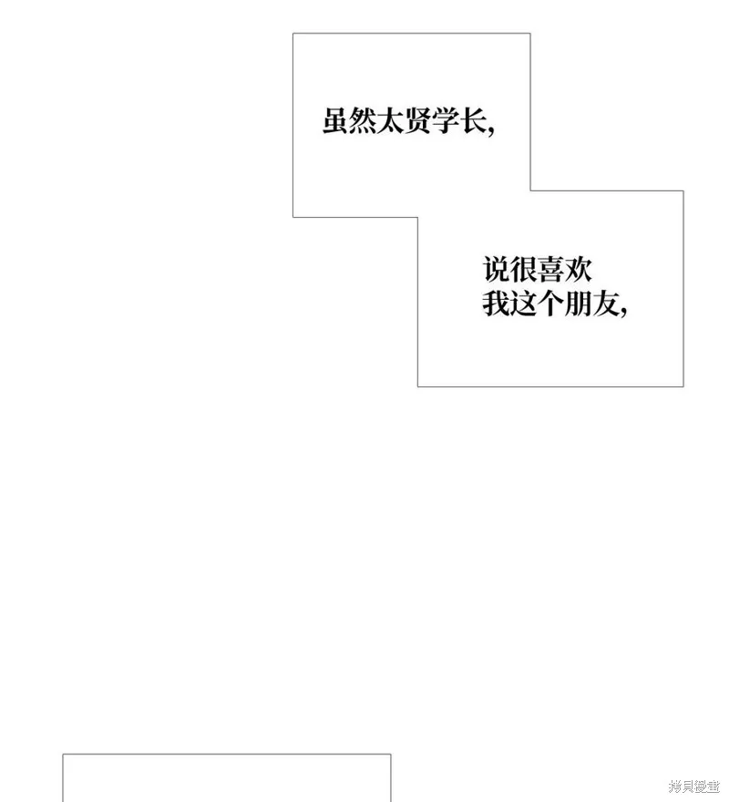 第63话 第12页
