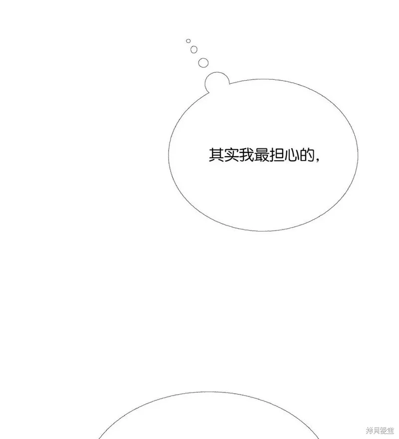 第63话 第15页