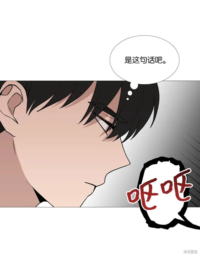 第63话 第17页