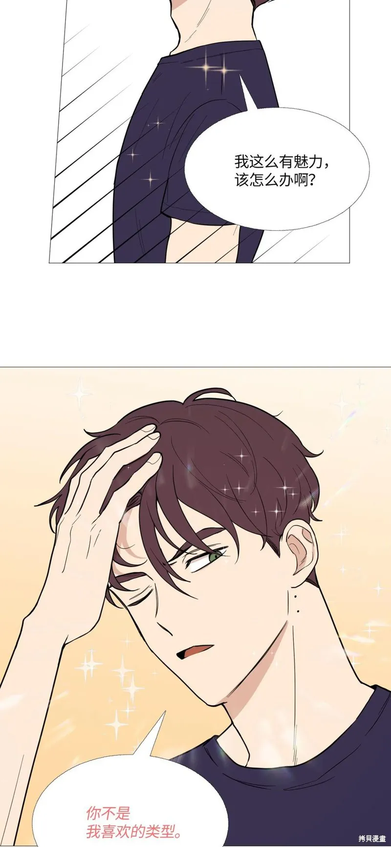 第63话 第20页