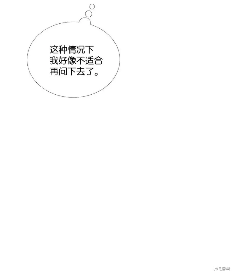 第63话 第23页