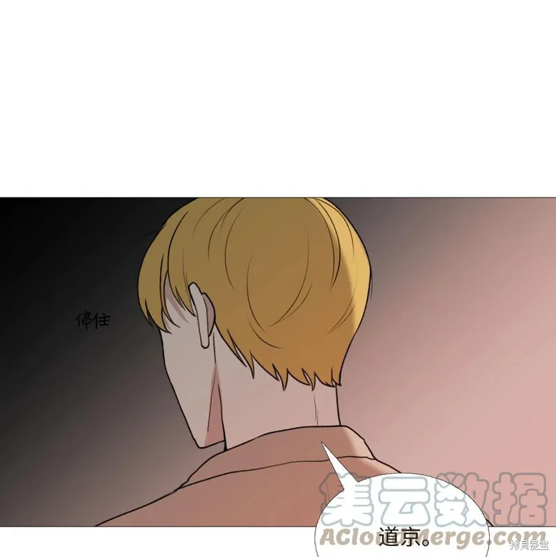 第63话 第28页