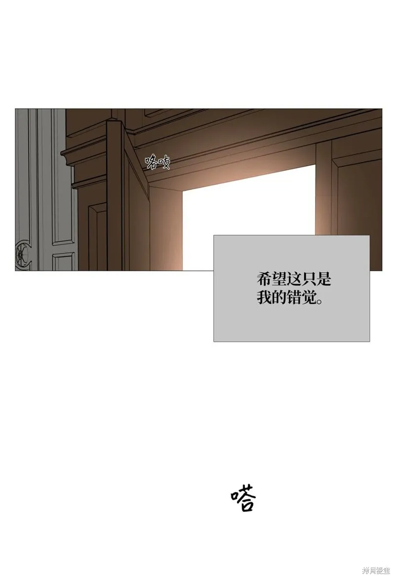 第63话 第32页