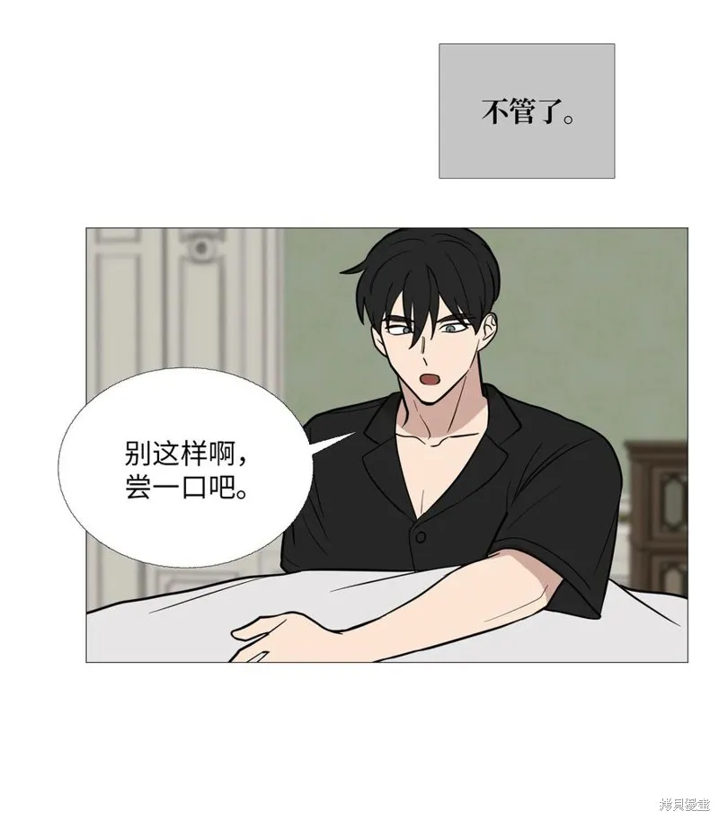 第63话 第35页