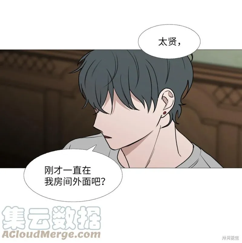 第63话 第43页