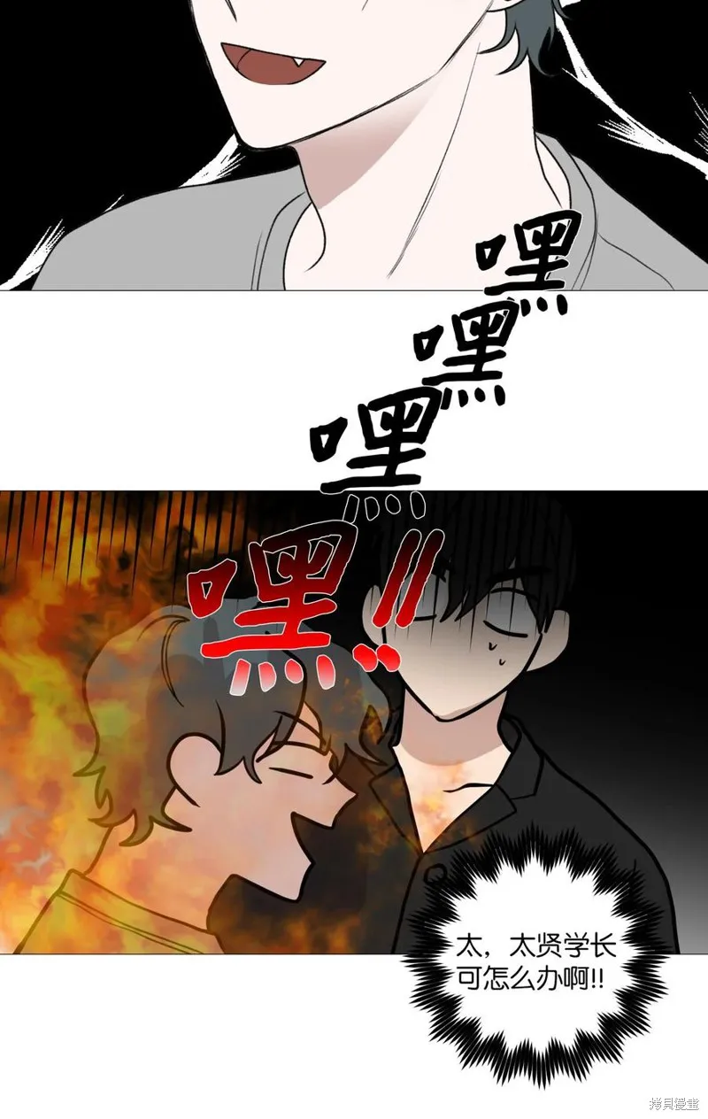 第63话 第45页