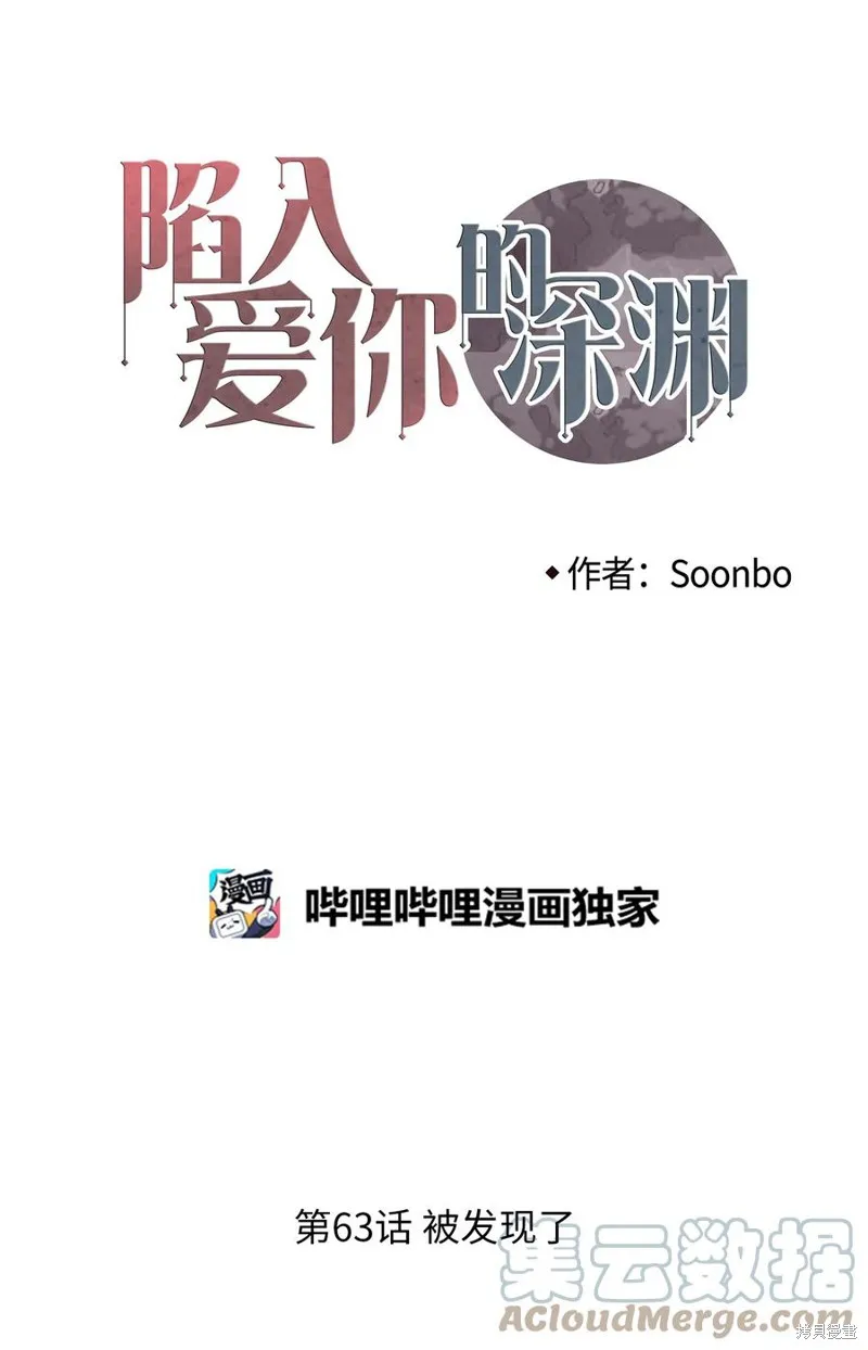 第63话 第46页
