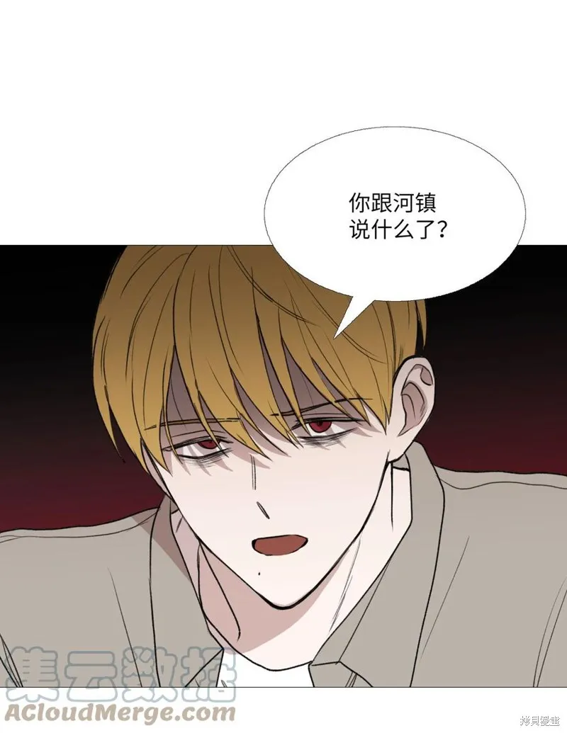 第63话 第52页