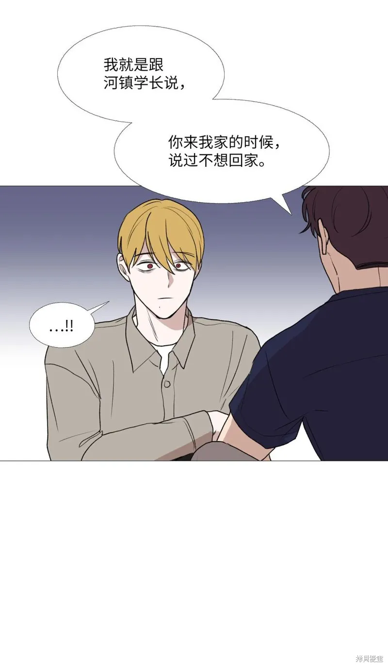 第63话 第54页