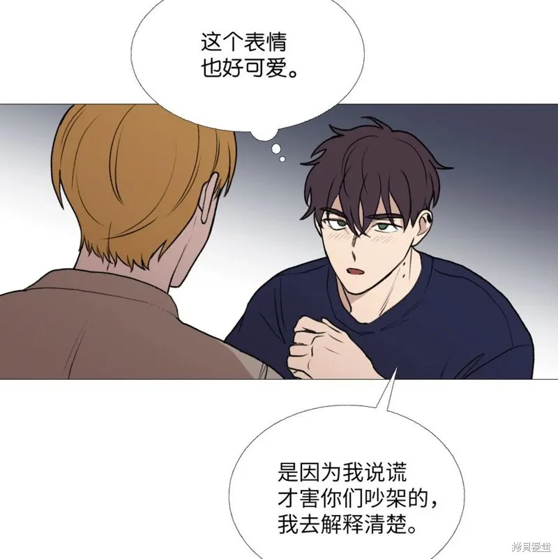 第63话 第57页