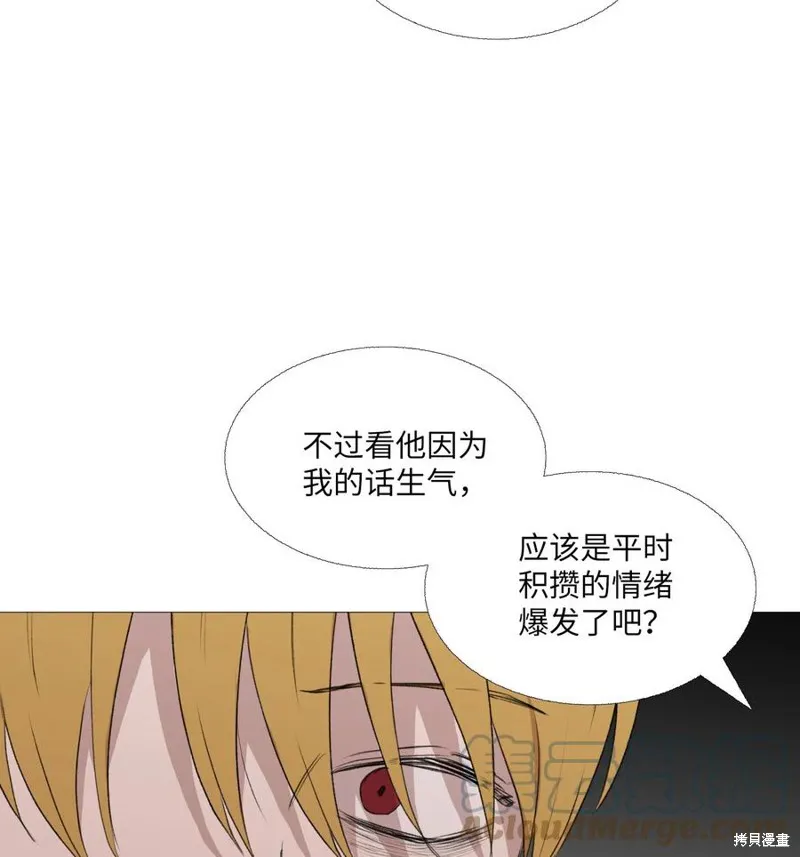 第63话 第58页