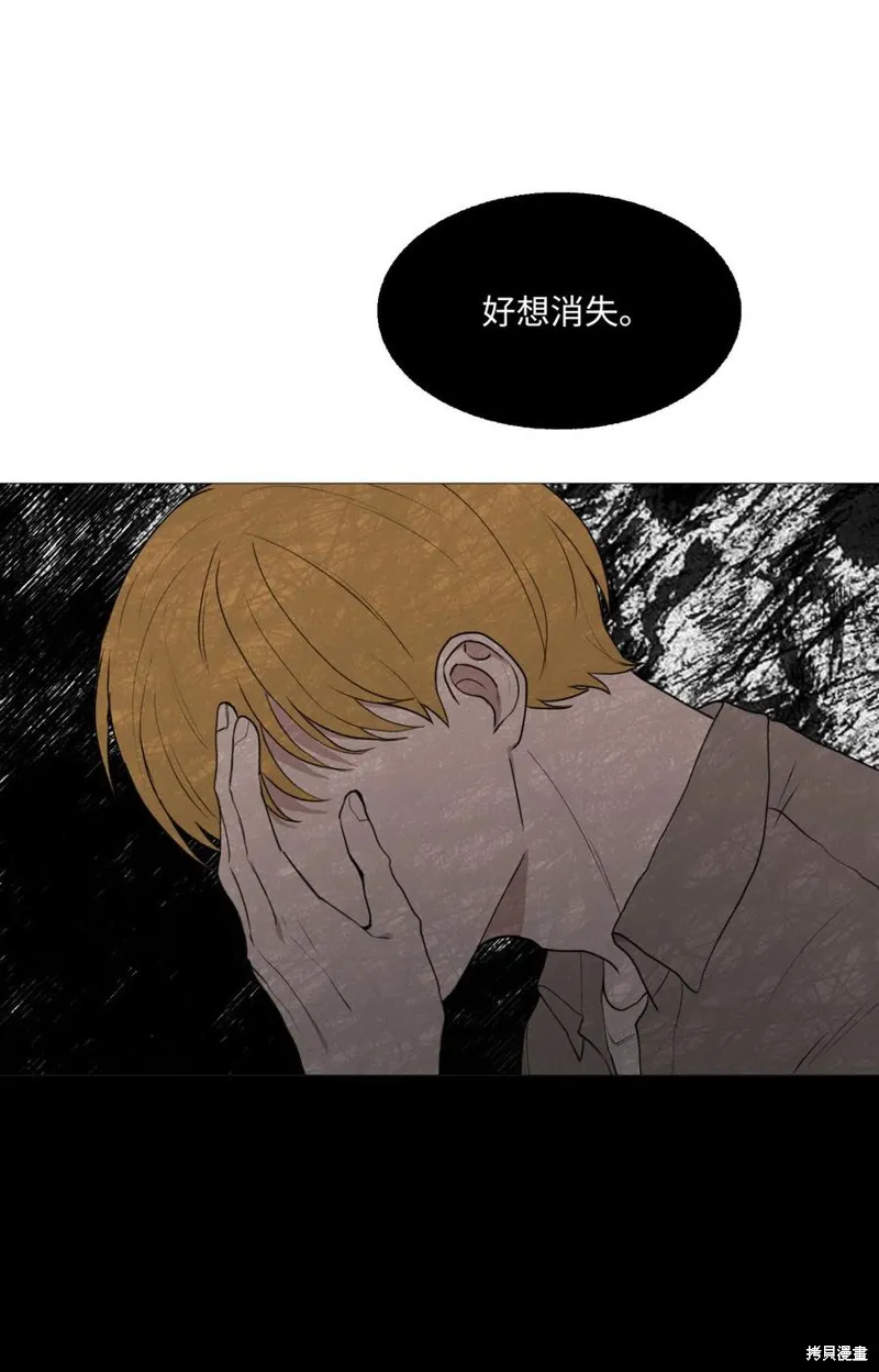 第63话 第62页