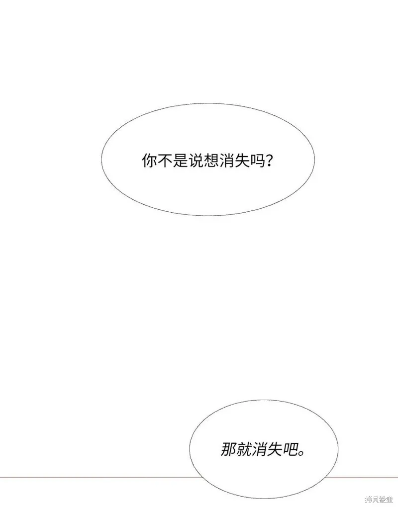 第63话 第72页
