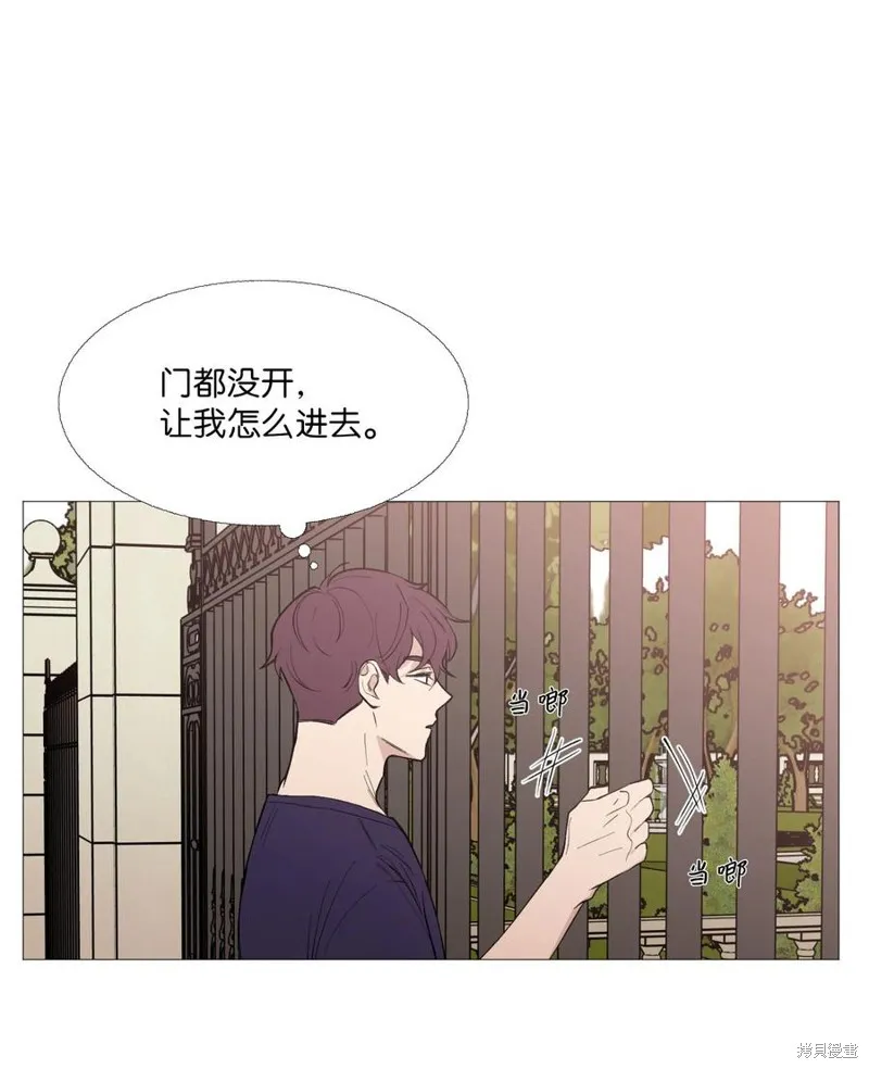 第61话 第2页