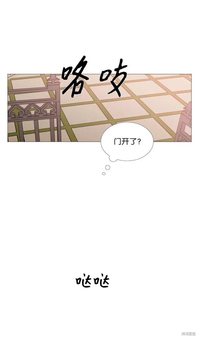 第61话 第5页