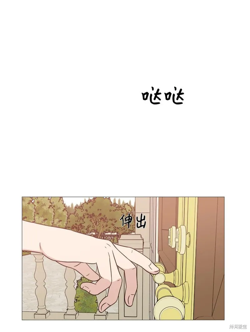 第61话 第6页