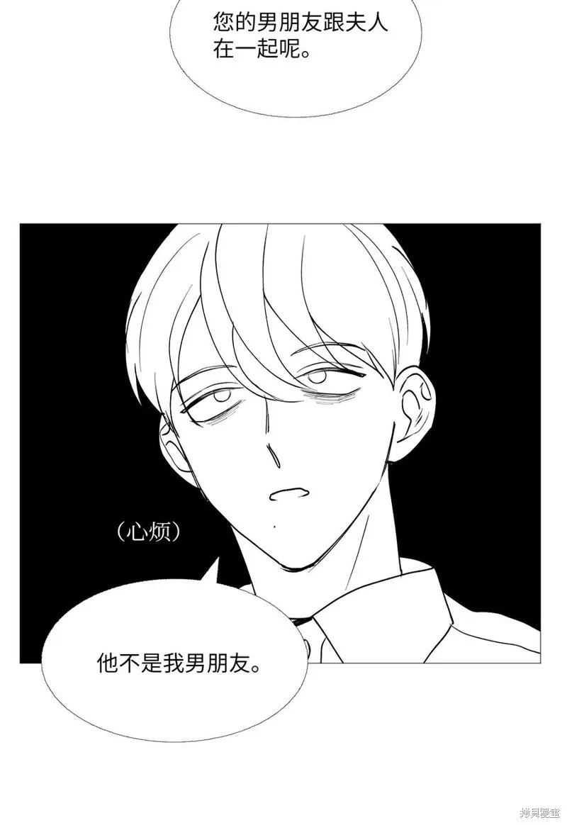 第61话 第11页