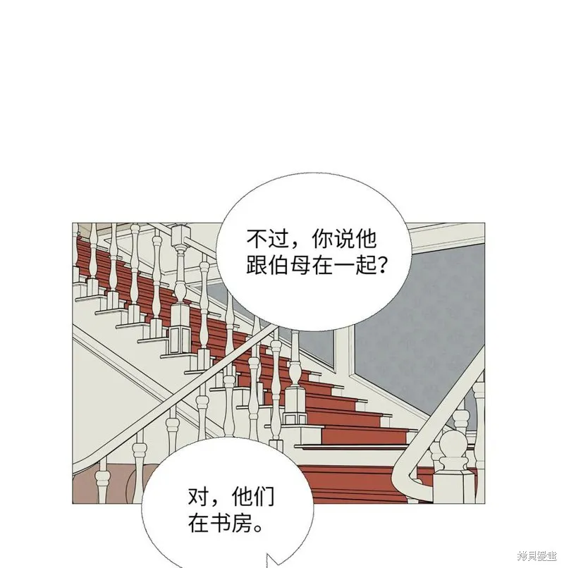 第61话 第12页