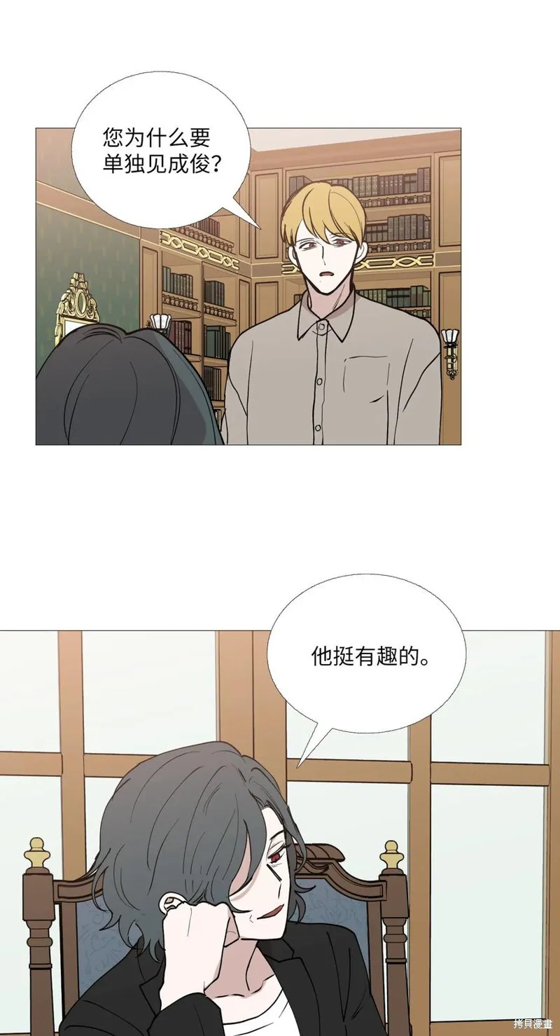 第61话 第14页