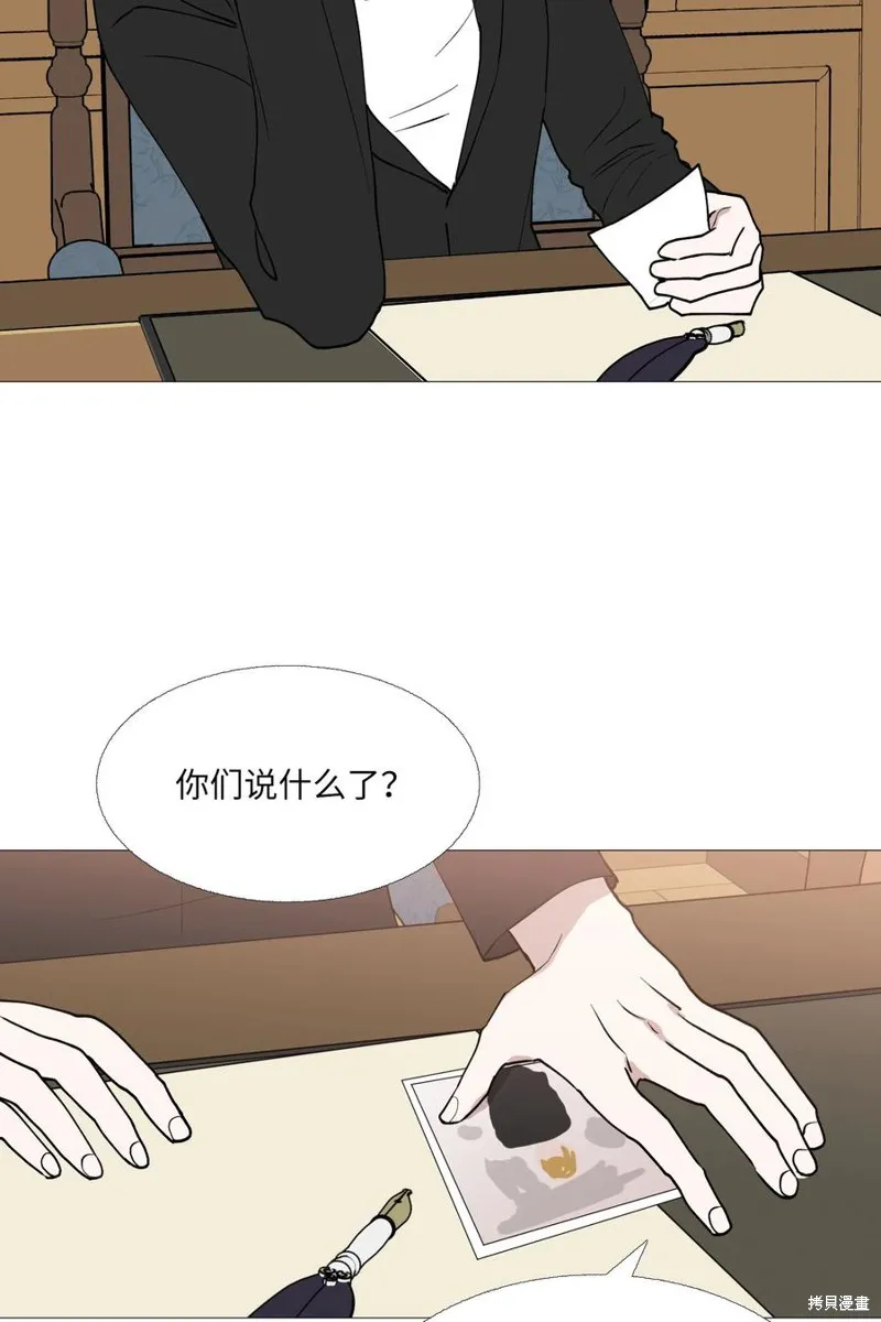 第61话 第15页