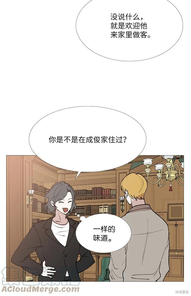 第61话 第16页