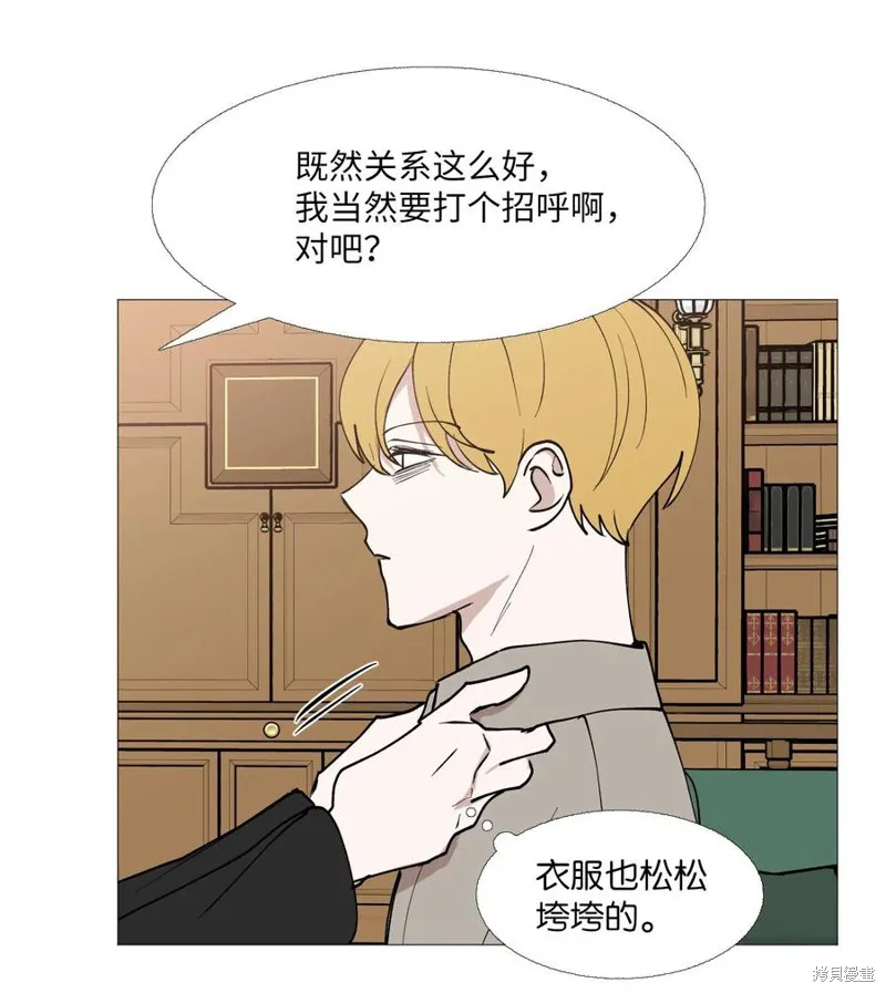 第61话 第17页