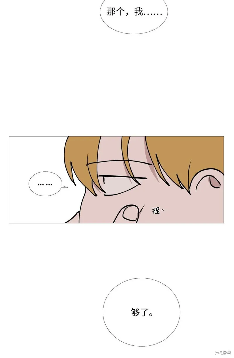 第61话 第20页
