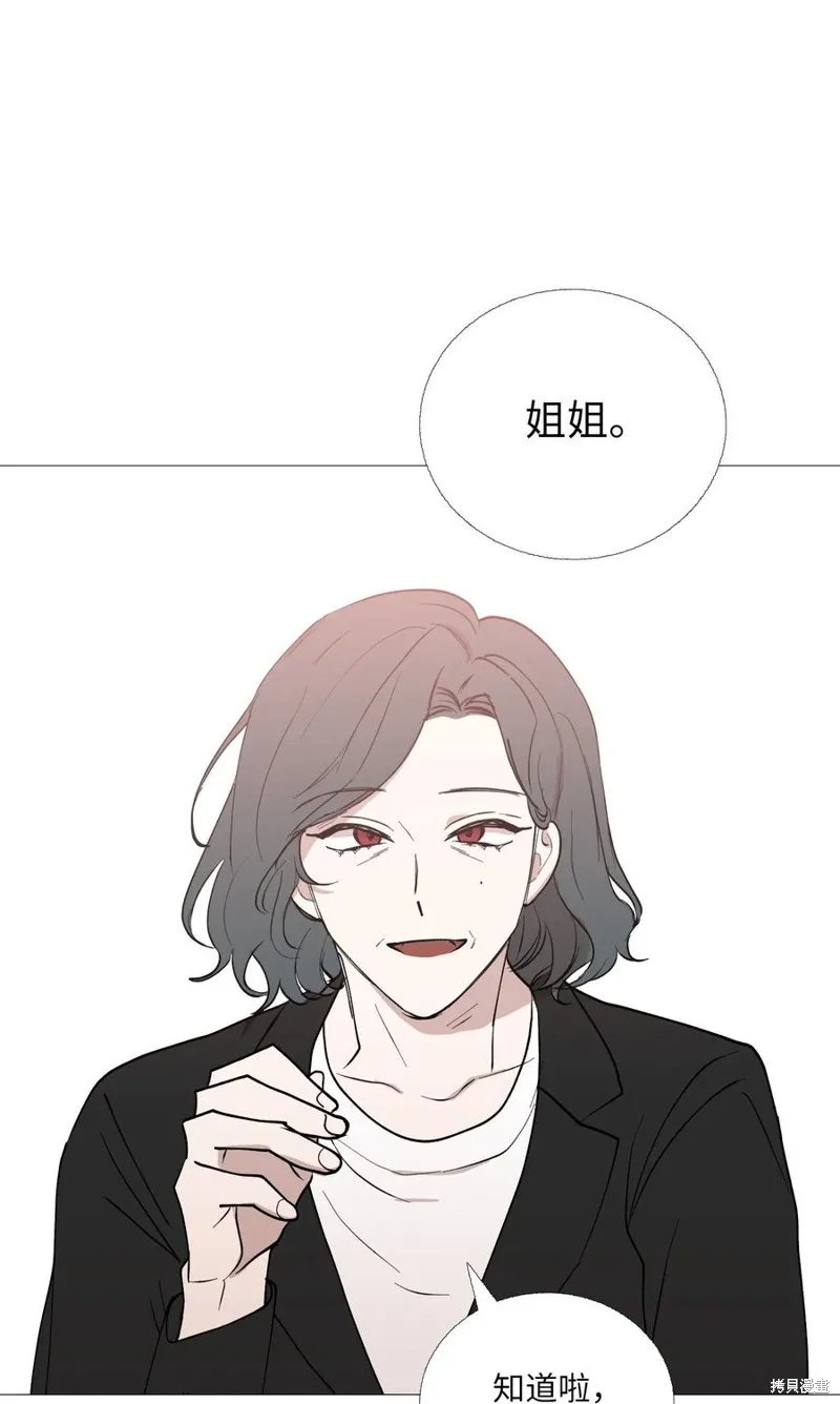 第61话 第21页