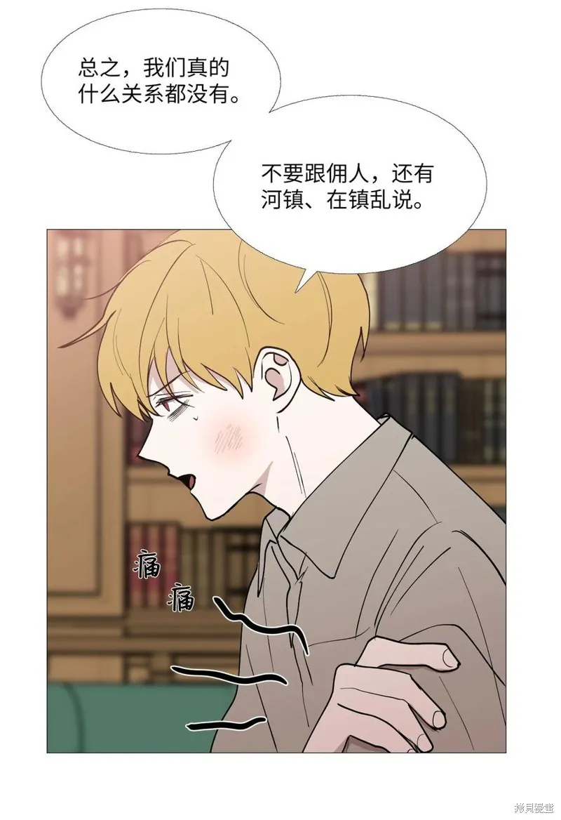 第61话 第23页