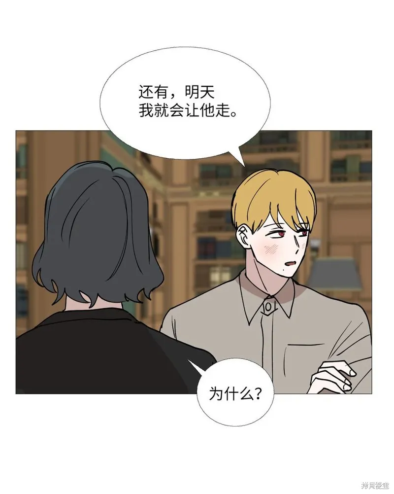 第61话 第24页