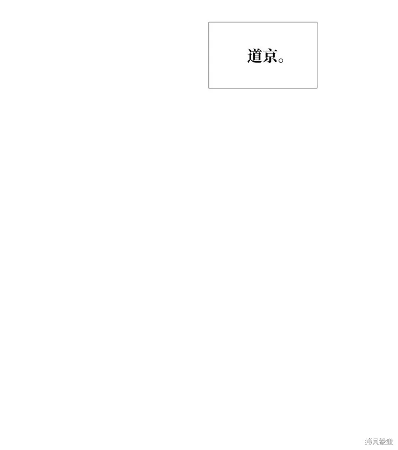 第61话 第27页