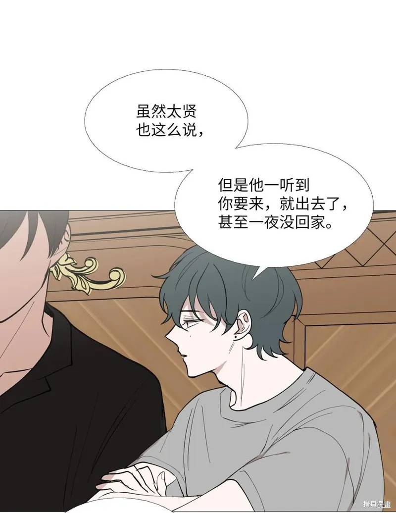 第61话 第29页