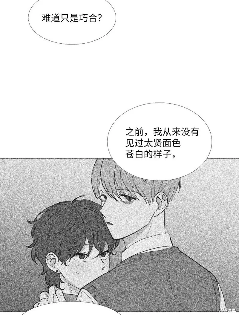第61话 第30页