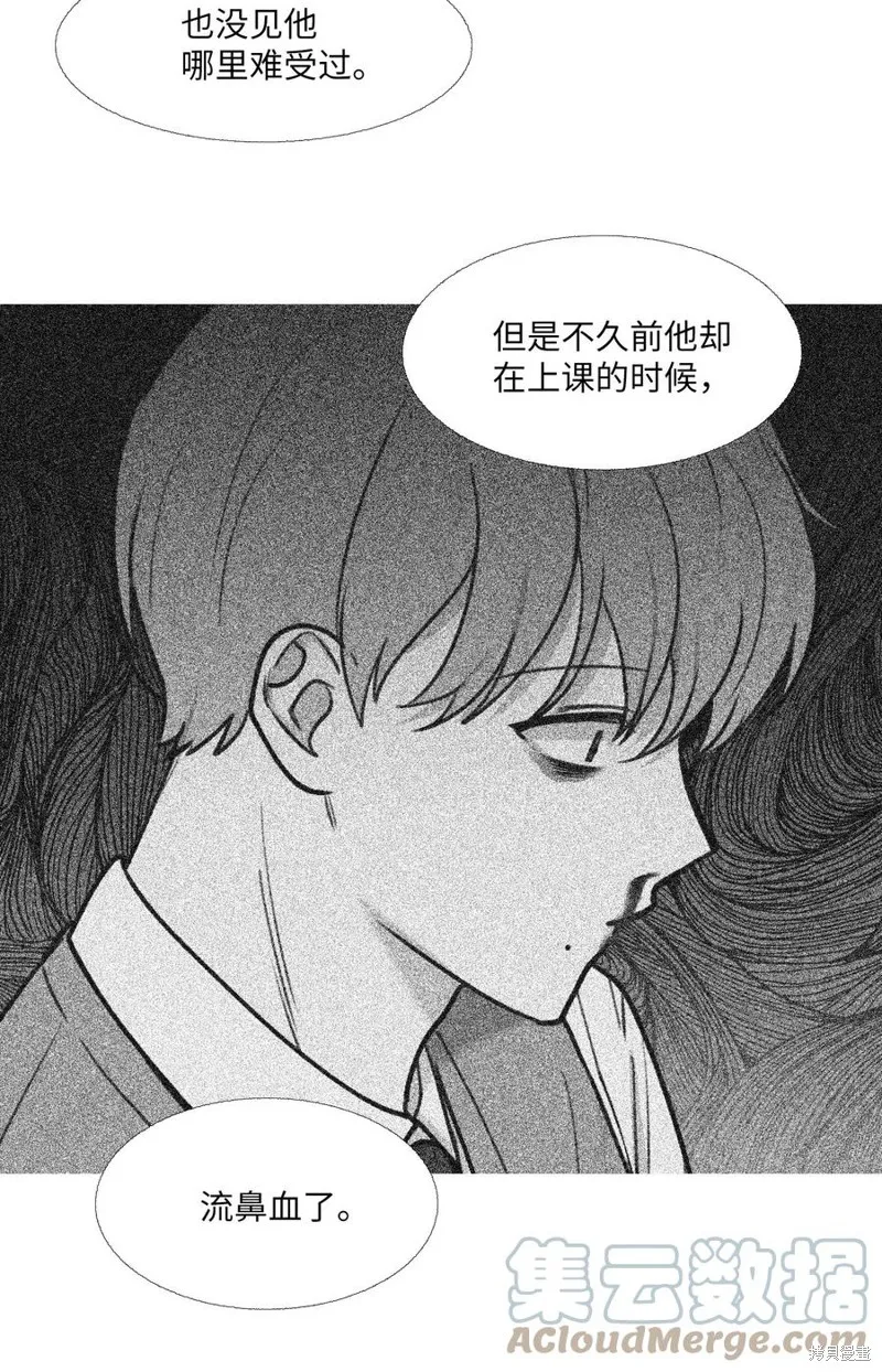 第61话 第31页