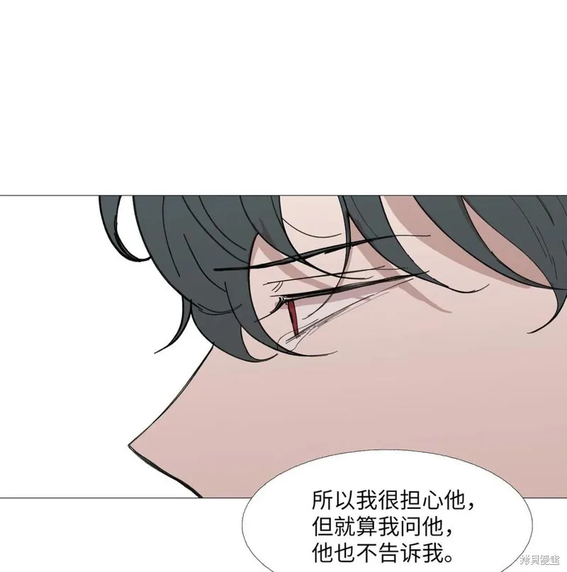 第61话 第32页