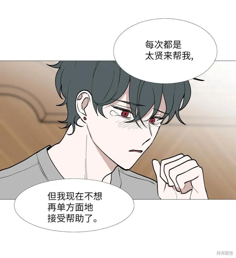 第61话 第35页