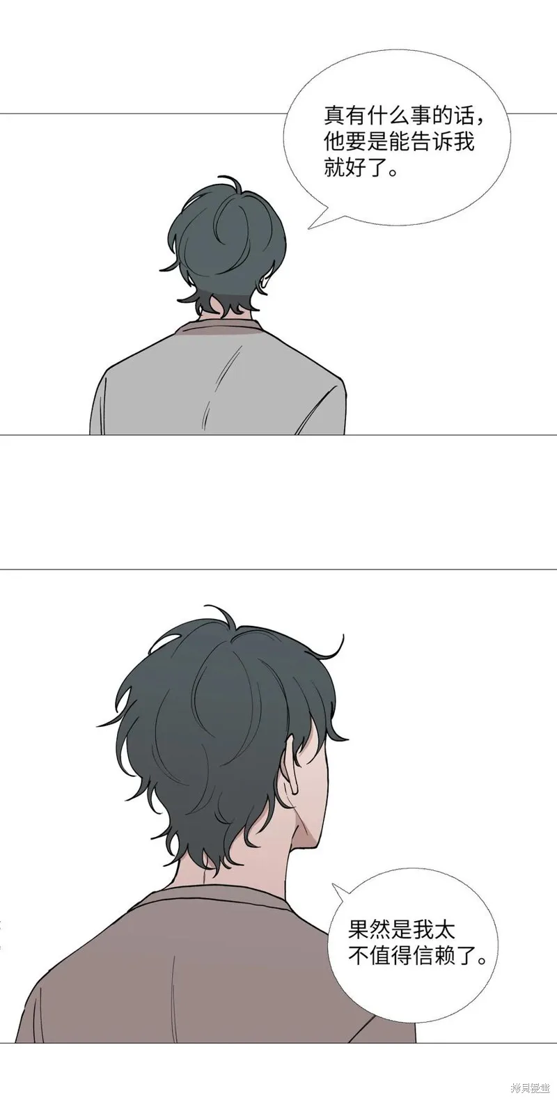 第61话 第36页