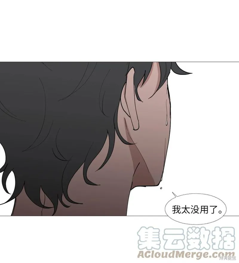 第61话 第37页