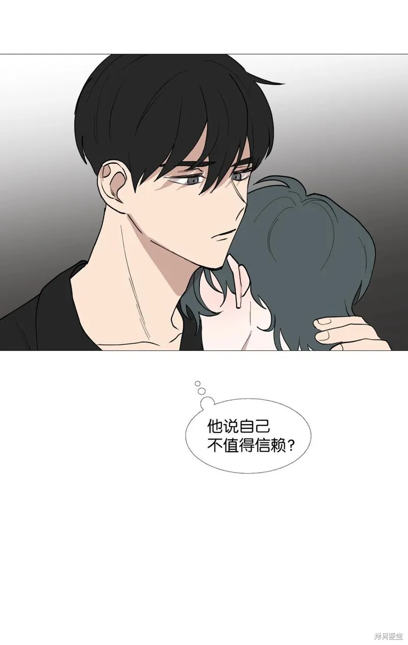 第61话 第39页