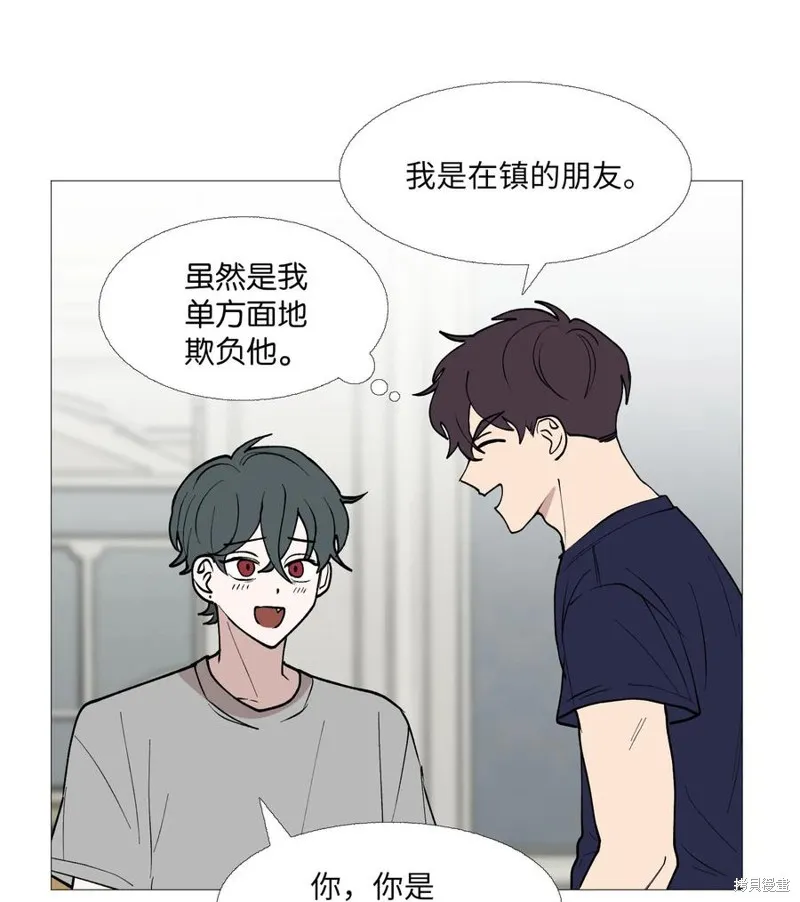 第61话 第44页