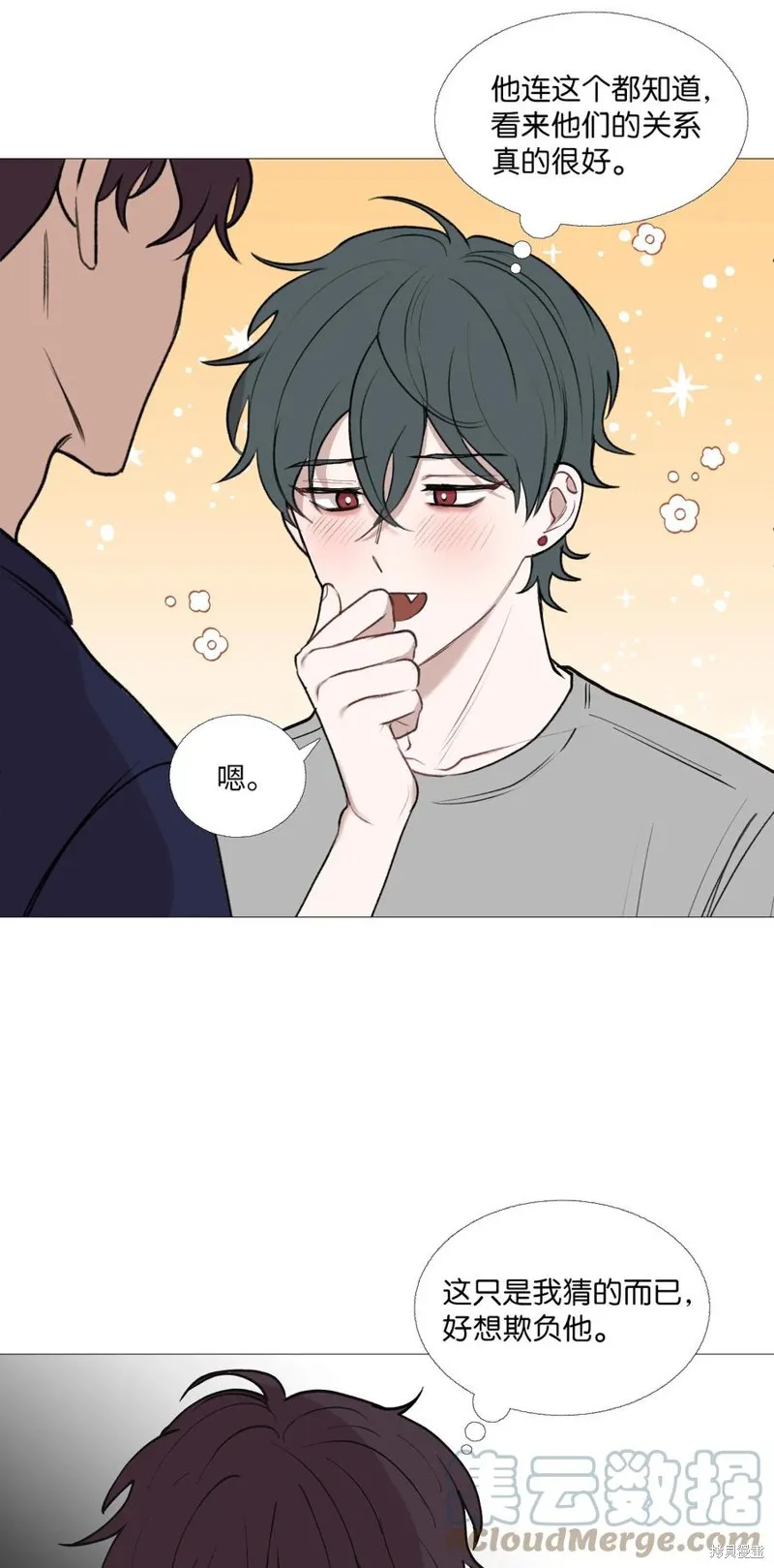 第61话 第46页