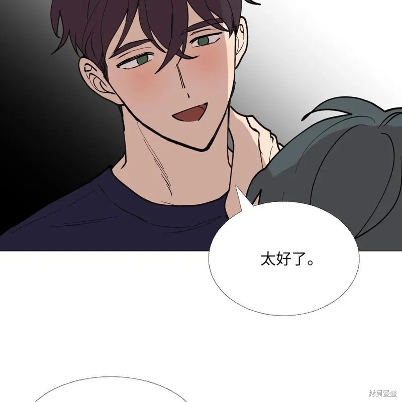 第61话 第47页