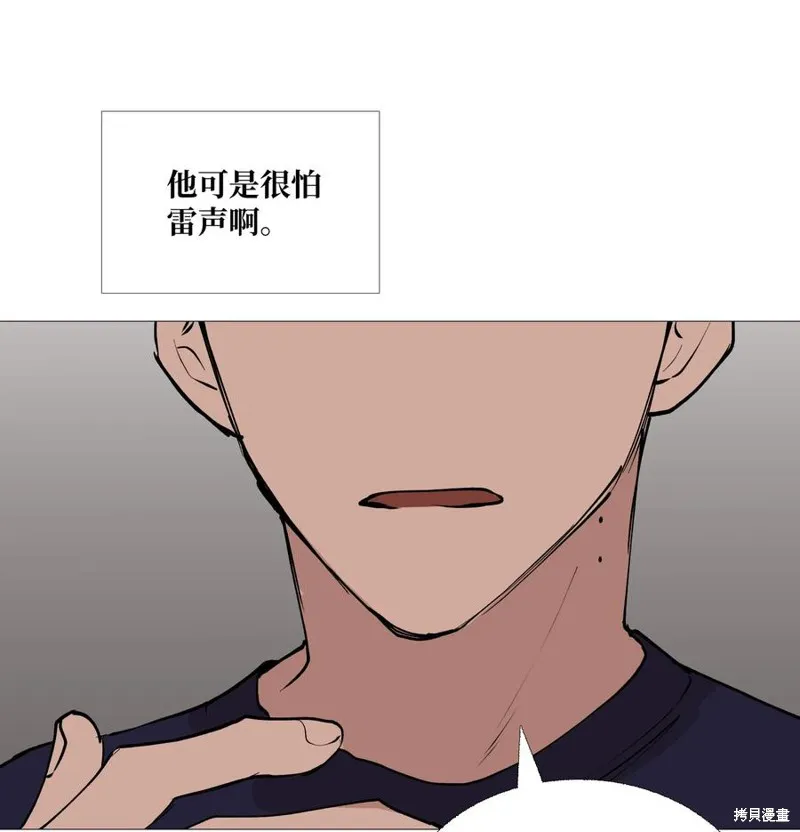 第61话 第50页
