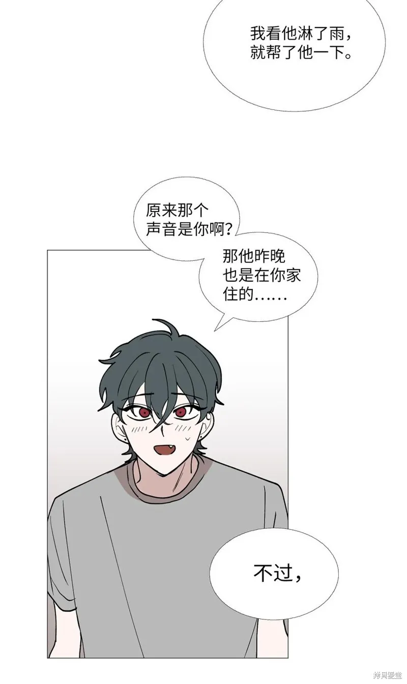 第61话 第51页