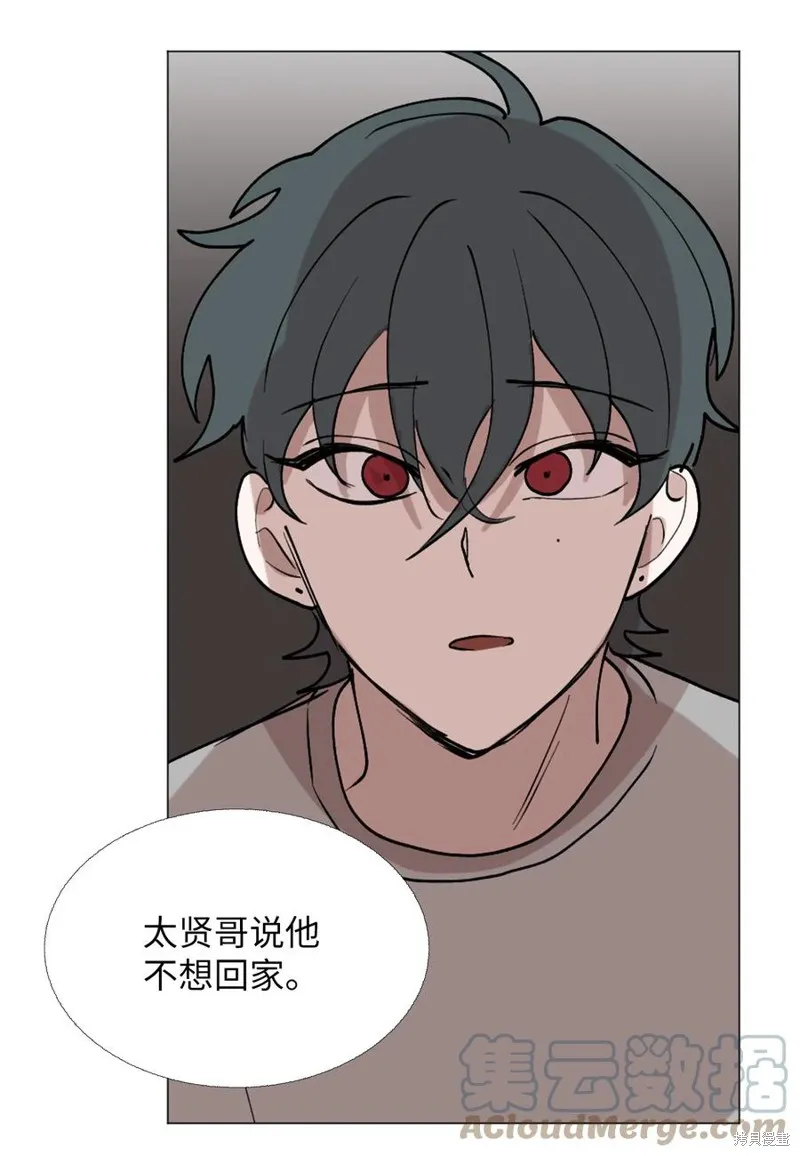 第61话 第52页